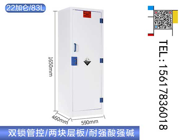 22加侖/83L