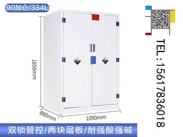 90加侖/334L