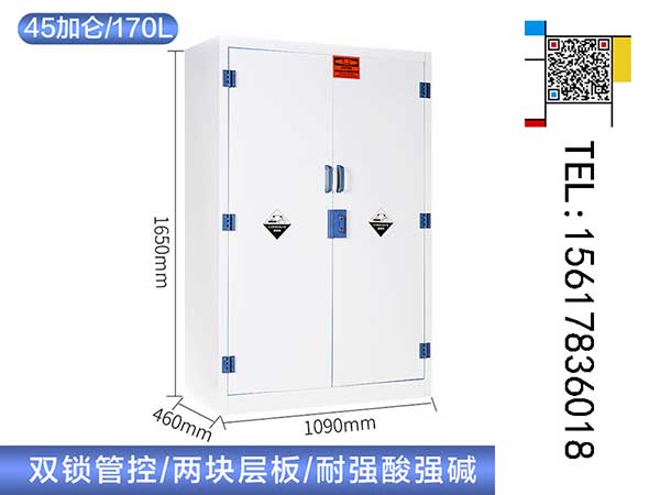 45加侖/170L