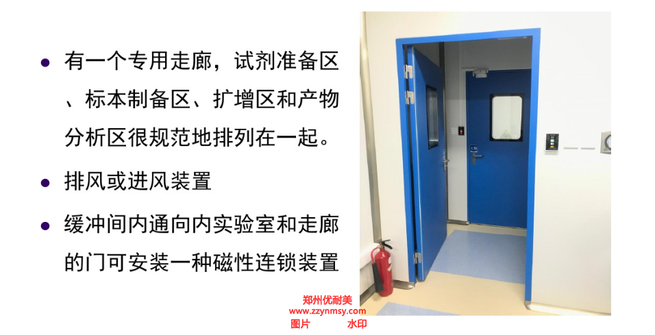 PCR實驗室平面圖